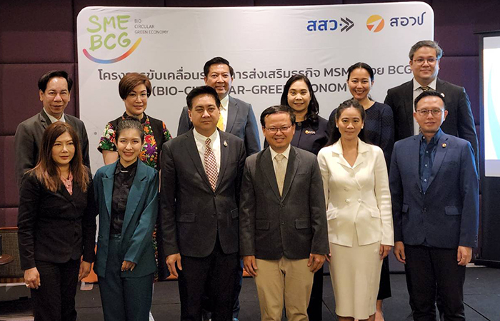 ติดอาวุธหลักคิด BCG