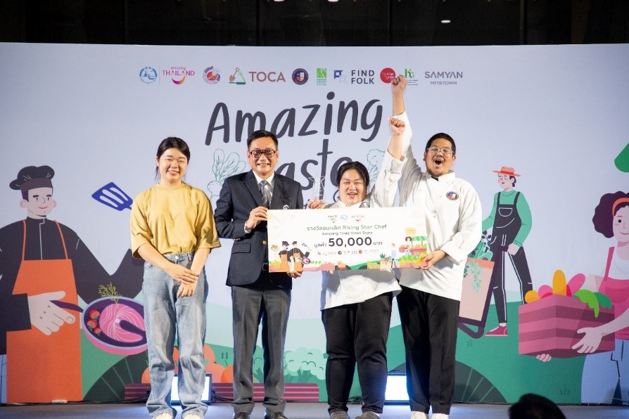 ททท. นำทัพพันธมิตรส่งเสริมการท่องเที่ยววิถีอินทรีย์ (Organic Tourism) ขานรับนโยบาย 5F ต่อยอด