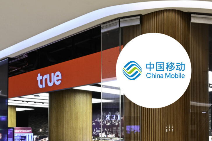 ทรู true CHINA MOBILE