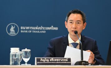 นายภิญโญ ตรีเพชราภรณ์
