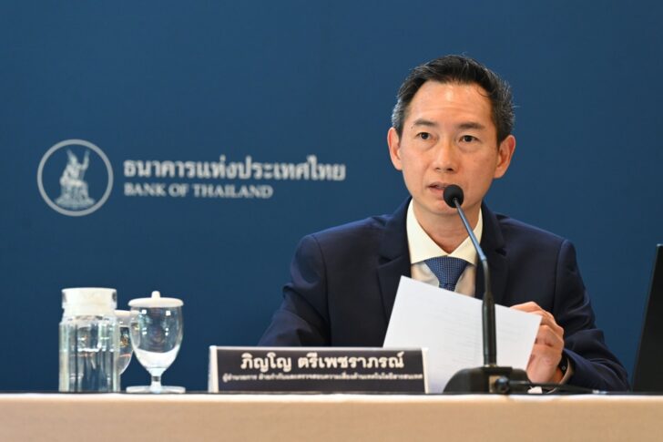 นายภิญโญ ตรีเพชราภรณ์ นายภิญโญ ตรีเพชราภรณ์