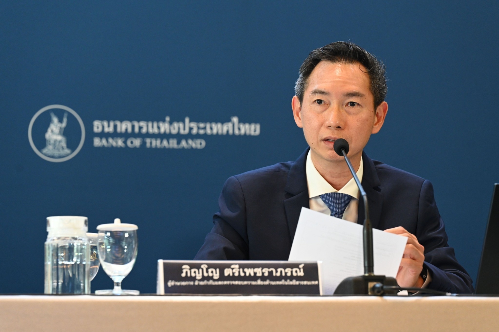 เปิดสถิติ “บัญชีม้า” สร้างความเสียหาย 5.5 พันล้าน