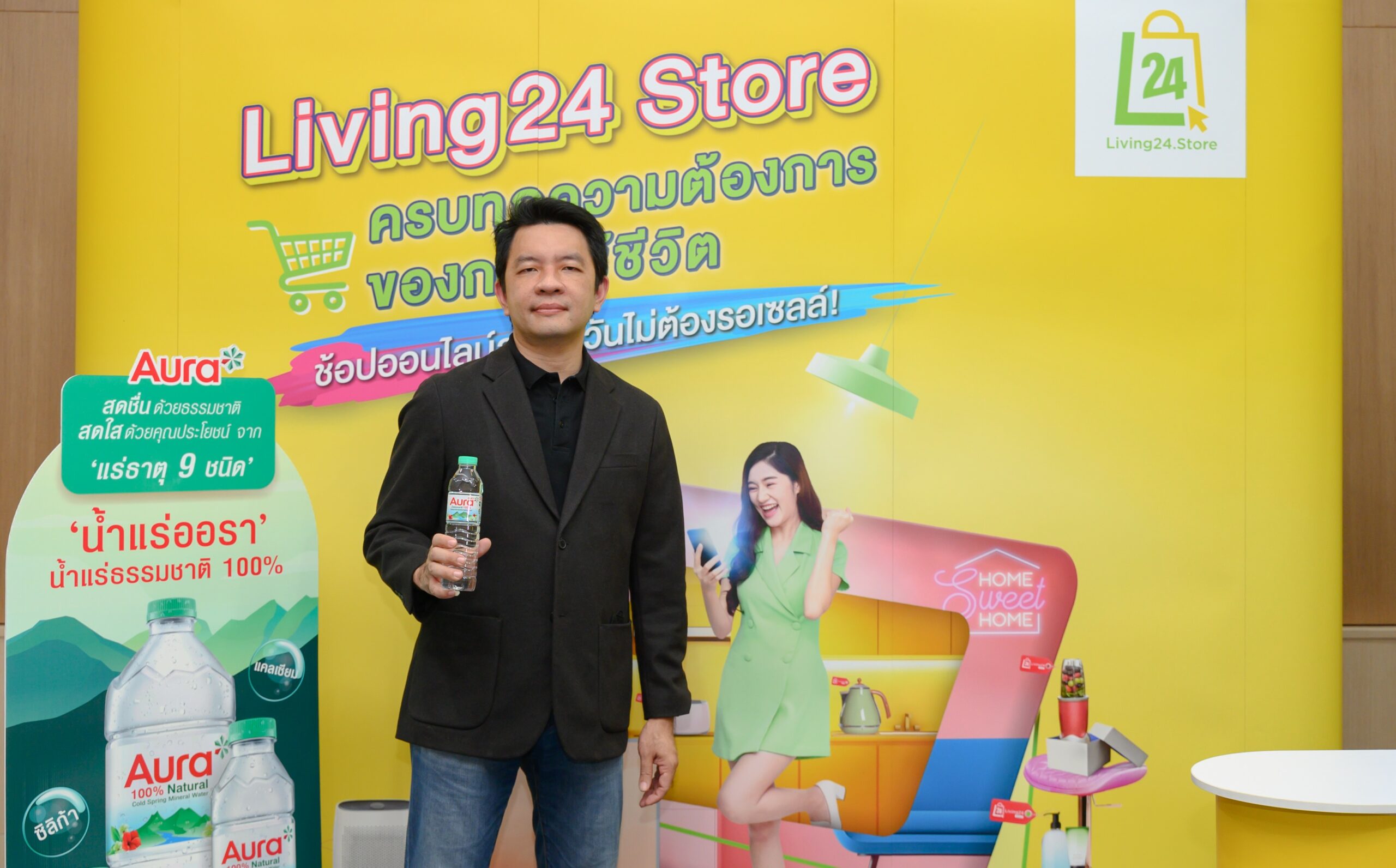 ทิปโก้ ส่ง “น้ำแร่ Aura” รุกตลาดออนไลน์ ขยายฐานลูกค้า ตอบโจทย์ไลฟ์สไตล์ยุคดิจิทัลทรานฟอร์เมชัน