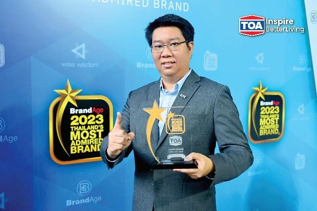 ทีโอเอ TOA