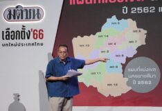 ธนพร ศรียากูล