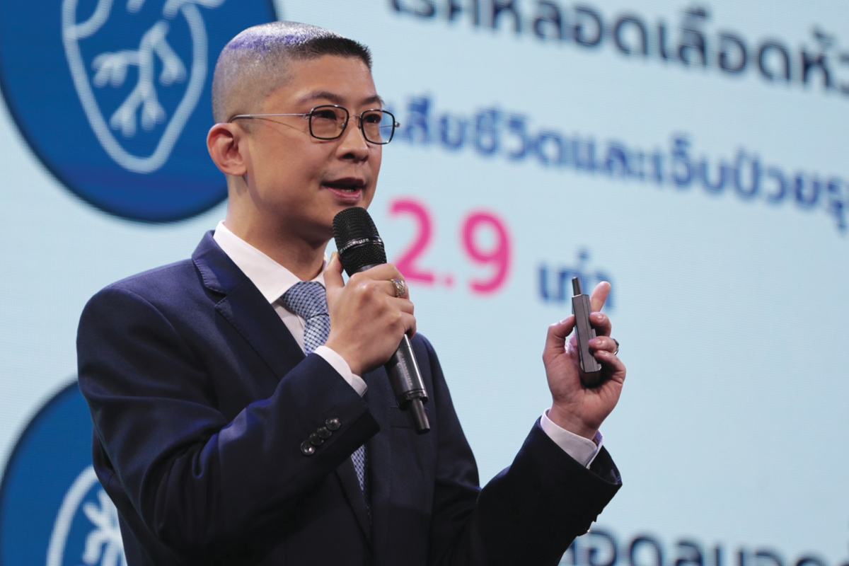 Health & Wellness อนาคตใหม่เศรษฐกิจไทย