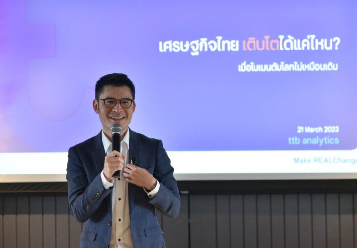 นริศ สถาผลเดชา ทีทีบี นริศ สถาผลเดชา