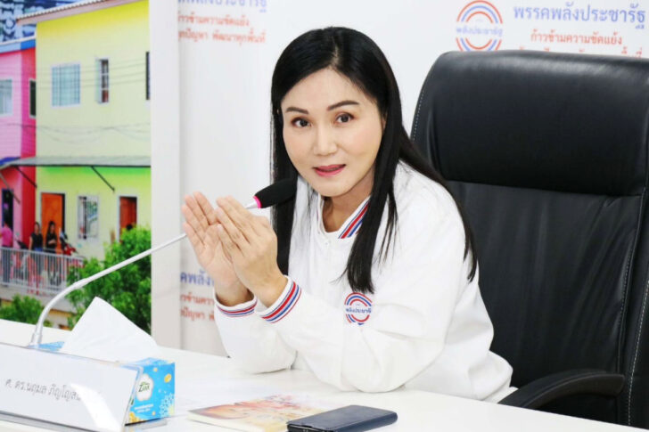 นฤมล ภิญโญสินวัฒน์ นฤมล ภิญโญสินวัฒน์