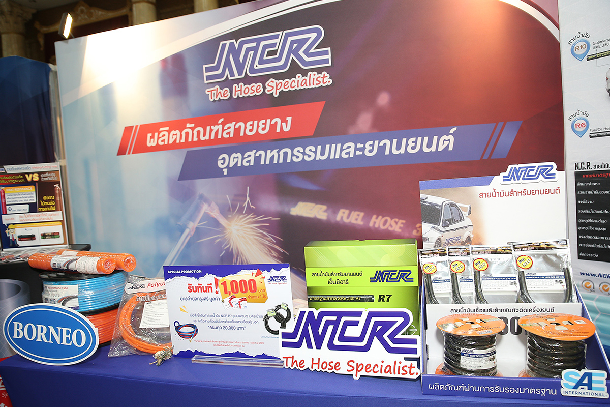 “บอร์เนียว” เสริมทัพคลังสินค้า รับธุรกิจโลจิสติกส์ขยายตัว