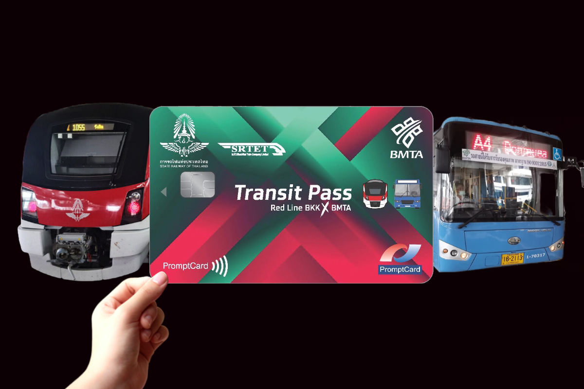 เริ่มใช้ บัตรตั๋วรถไฟฟ้าสายสีแดง-ขสมก. เหมาจ่าย 2,000 บาท/เดือน