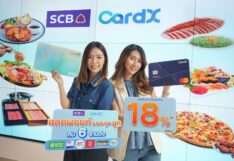 บัตรเครดิต