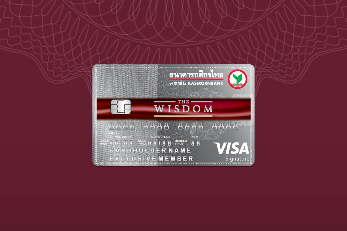 กสิกรไทยชี้แจงกรณี บัตรเดอะวิสดอม ผู้ซื้อ-ผู้ขายมีความผิดตามกฎหมาย