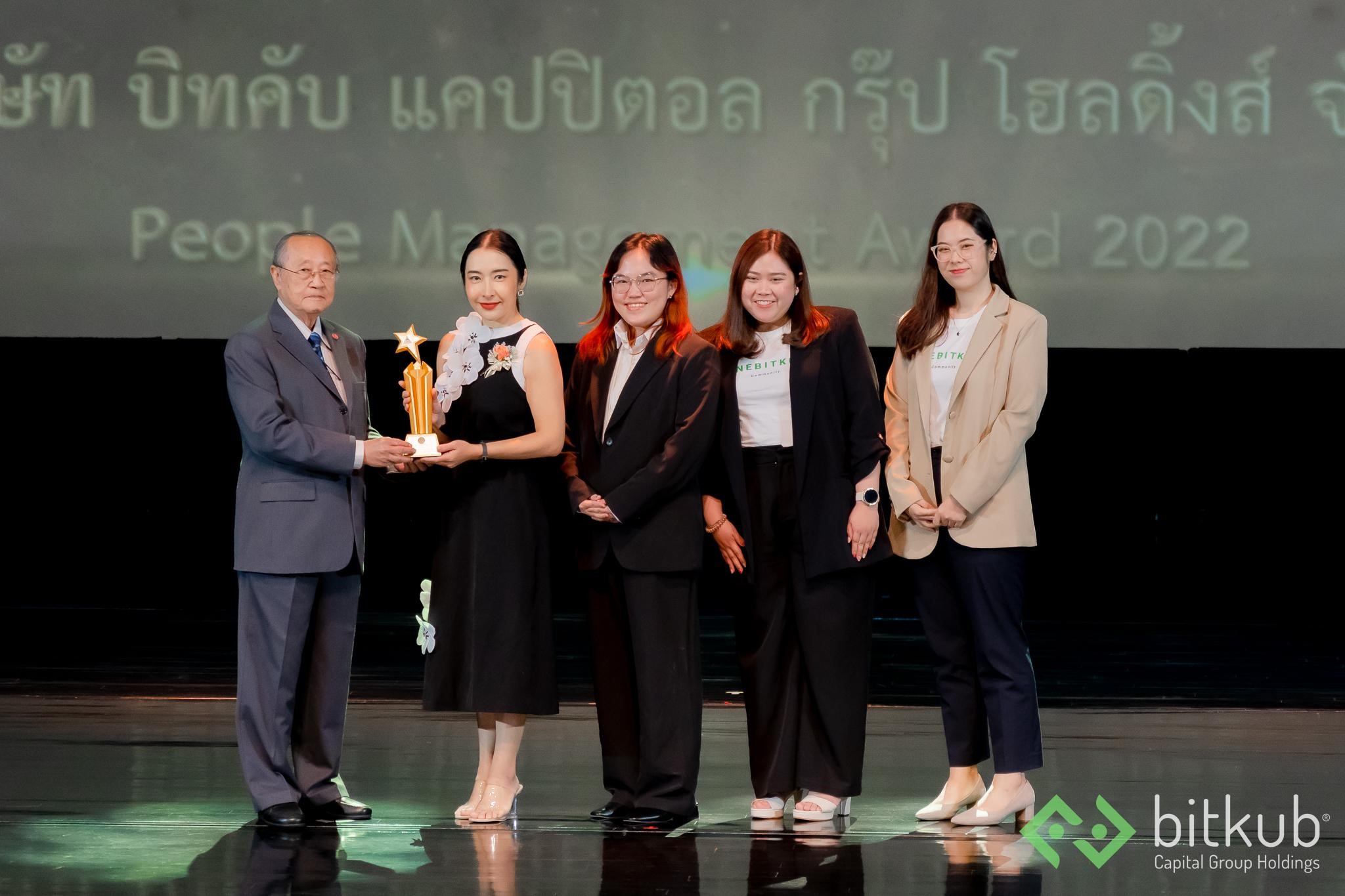 บิทคับ แคปปิตอล กรุ๊ป คว้ารางวัล People Management Award 2022 สาขา The Best Recruitment and Employer Brand