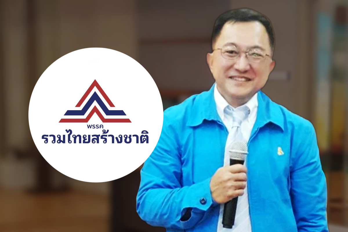 บุญยอด สุขถิ่นไทย โบกมือลาประชาธิปัตย์ ย้ายซบรวมไทยสร้างชาติ