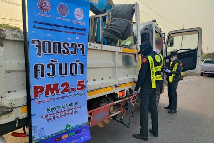 กรมการขนส่งทางบก มุ่งมั่นแก้ไขปัญหาฝุ่นละอองขนาดเล็ก PM 2.5