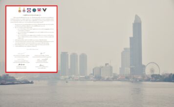 องค์กรทางการแพทย์ แนะวิธีรับมือช่วงวิกฤตฝุ่น PM 2.5 ชี้อันตรายกับร่างกายหลายโรค