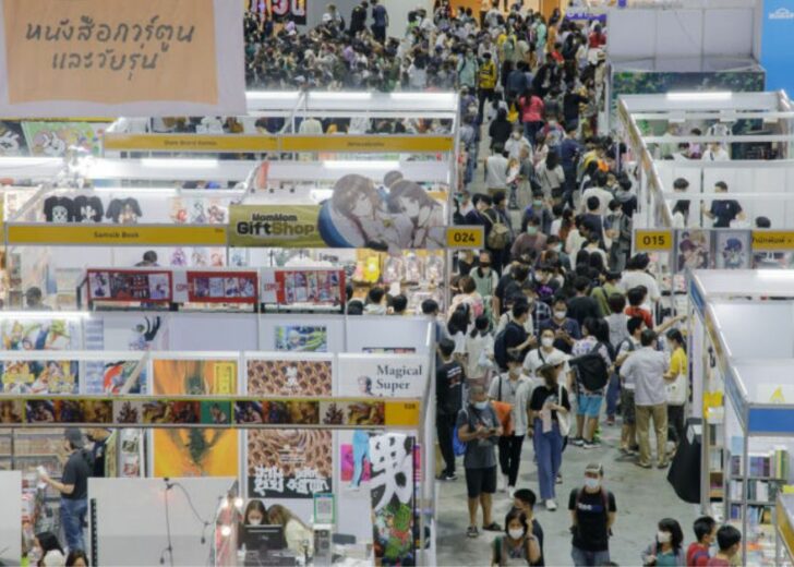 งานหนังสือ