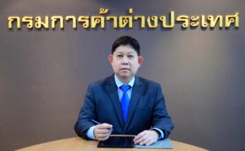 นายรณรงค์ พูลพิพัฒน์ อธิบดีกรมการค้าต่างประเทศ