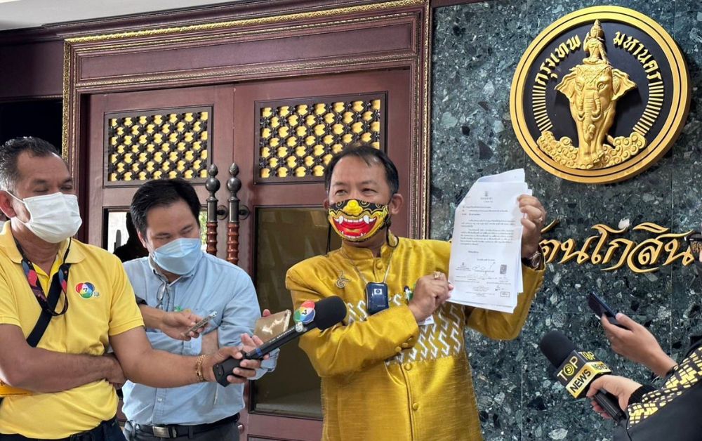 ศรีสุวรรณร้องชัชชาติ กรณีคอนโดฯหรู ย่านสุขุมวิท 77 เก็บค่าผ่านทาง