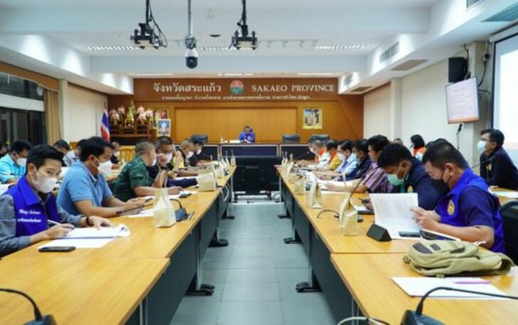 สำนักงานประชาสัมพันธ์จังหวัดสระแก้ว