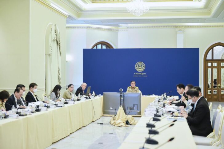 ประชุมบีโอไอ