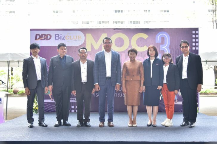 จัดงาน MOC Market by Biz Club