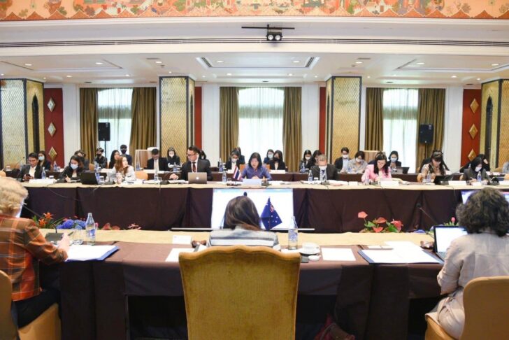 ประชุม ประชุมเอฟทีเอ