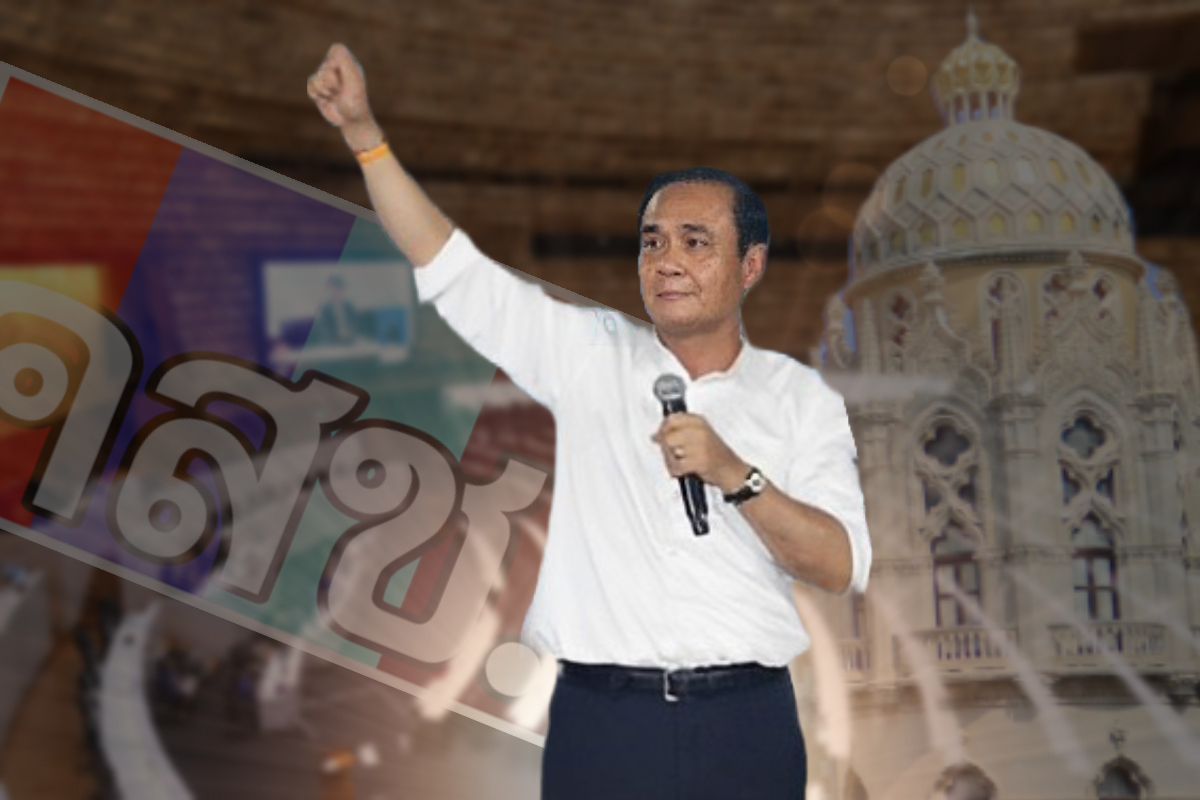 ประยุทธ์ จันทร์โอชา เส้นทางอำนาจ 8 ปี จาก คสช. สู่สนามเลือกตั้ง 66