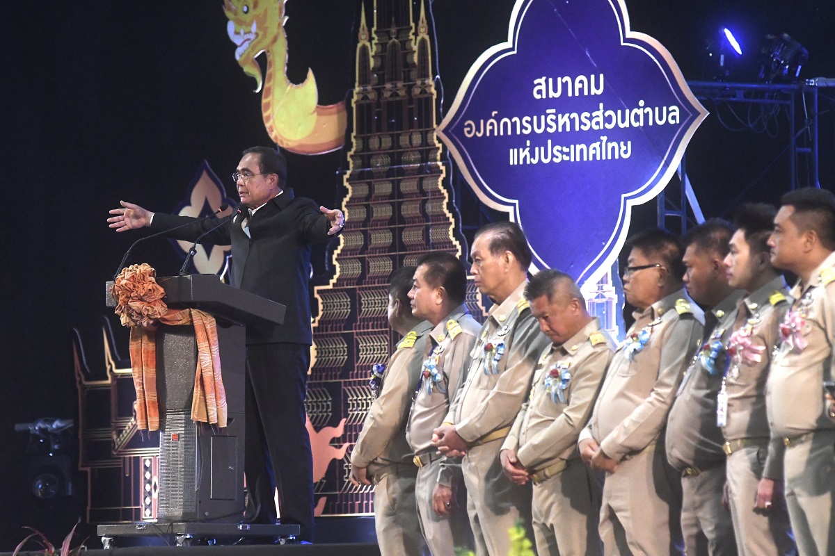 ประยุทธ์ เพิ่มเงินตอบแทน อบต.ทั่วประเทศ รอประกาศราชกิจจาฯ 6 มี.ค.นี้