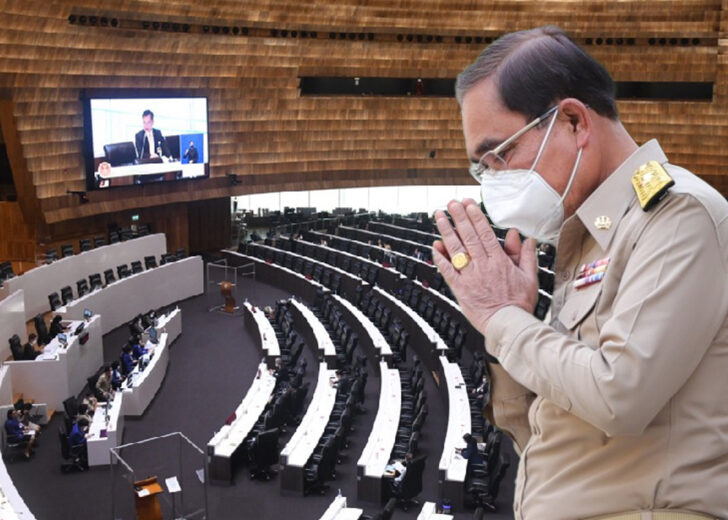 ประยุทธ์ จันทร์โอชา ยุบสภา