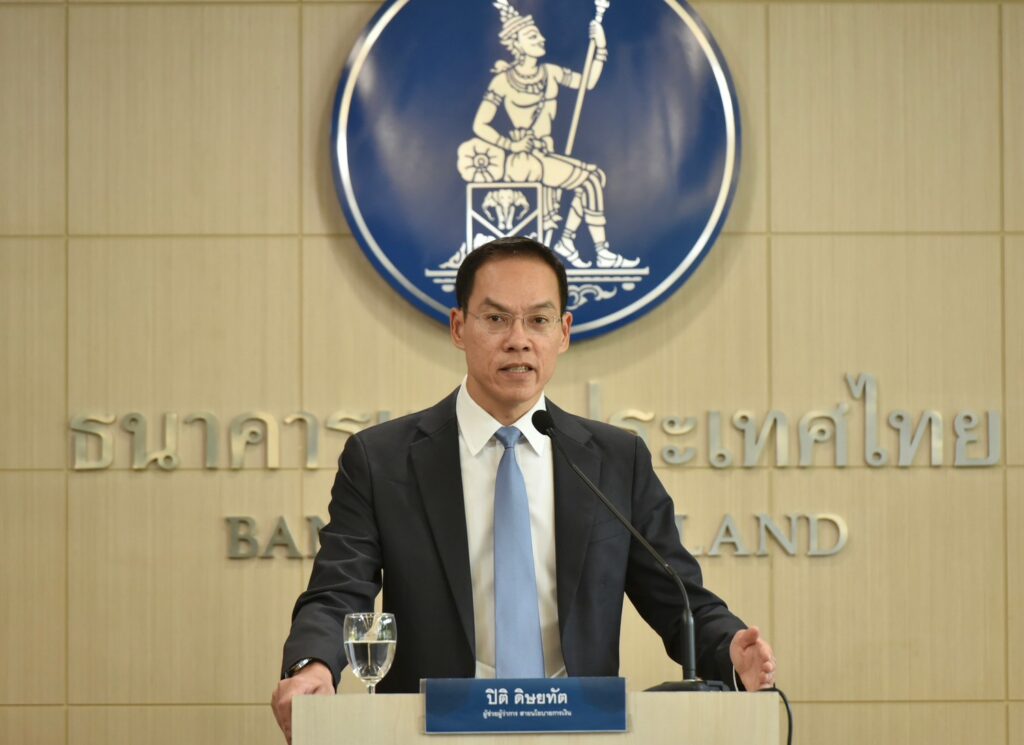 ปิติ กนง