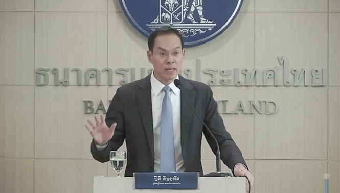 ปิติ ดิษยทัต ปิติ ดิษยทัต