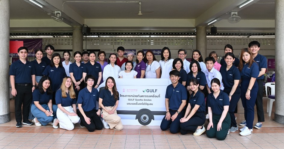 กัลฟ์ ผนึก ทันตะ จุฬา สานต่อโครงการ GULF Sparks Smiles ปี 3 เปิดตัวหน่วยทันตกรรมแรกเพื่อกลุ่มผู้พิการทางสายตา