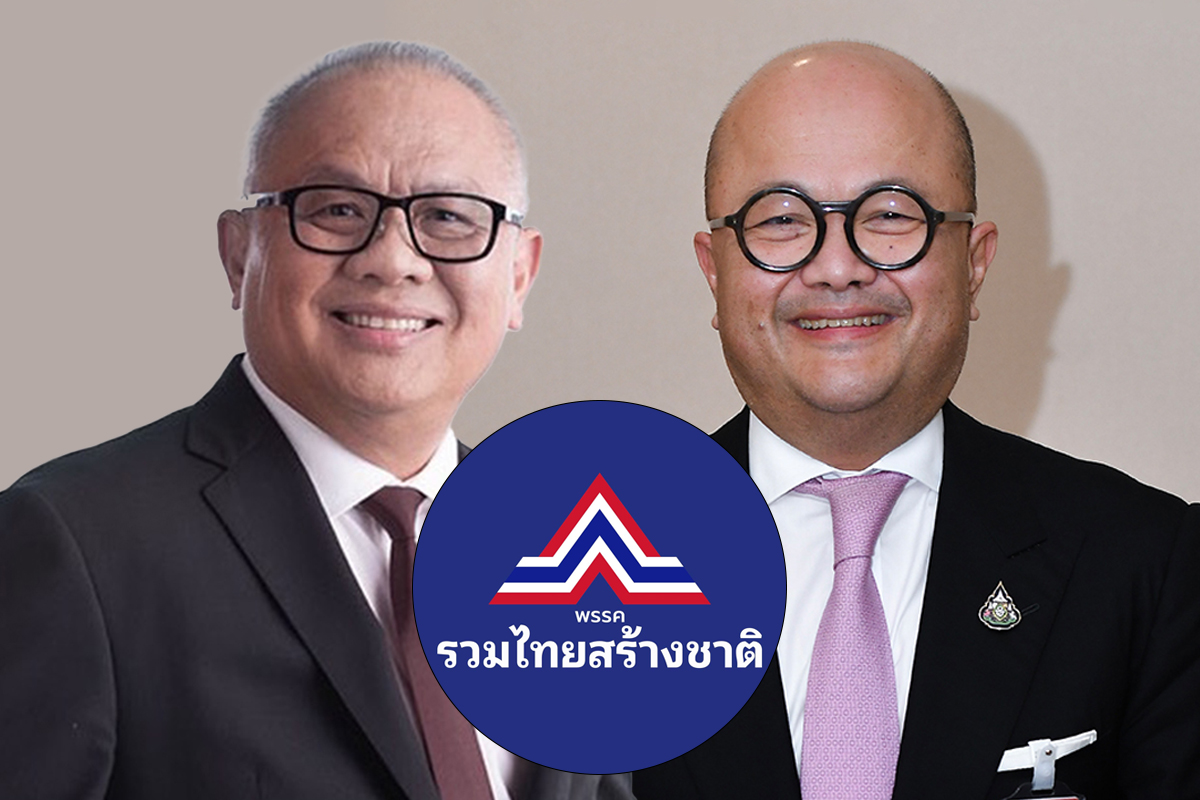 เปิดตัว สุพัฒนพงษ์-ม.ล.ชโยทิต ทีมเศรษฐกิจรวมไทยสร้างชาติ