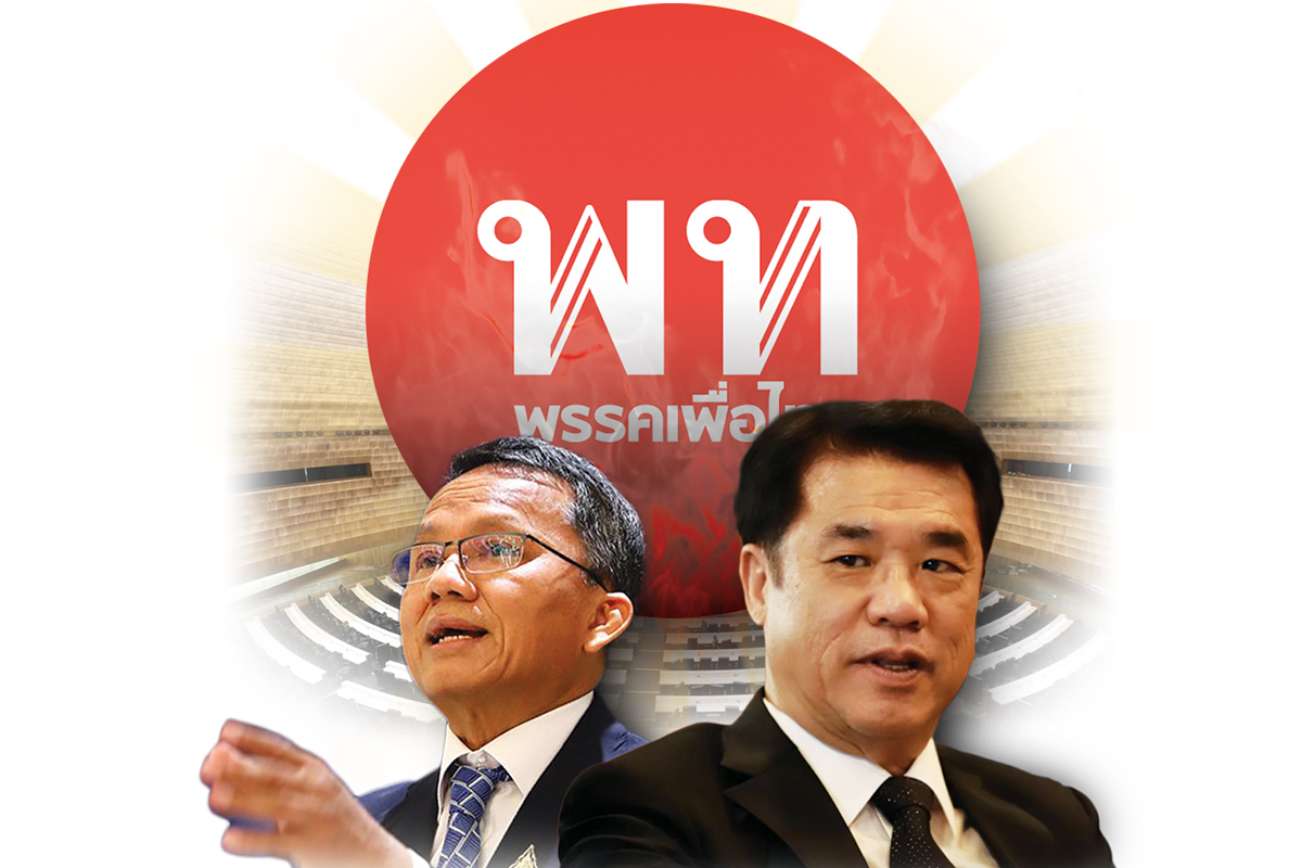 สมศักดิ์-สามมิตร รีเทิร์นเพื่อไทย 4 ทศวรรษ ตำนานไม่เคยเป็นฝ่ายค้าน