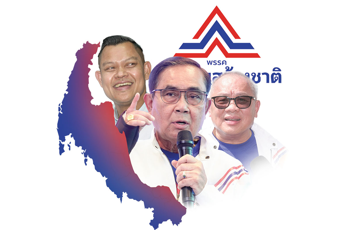 ว่าที่ 80 ส.ส. รวมไทยสร้างชาติ สานฝันประยุทธ์ ประเดิมชัยชนะภาคใต้