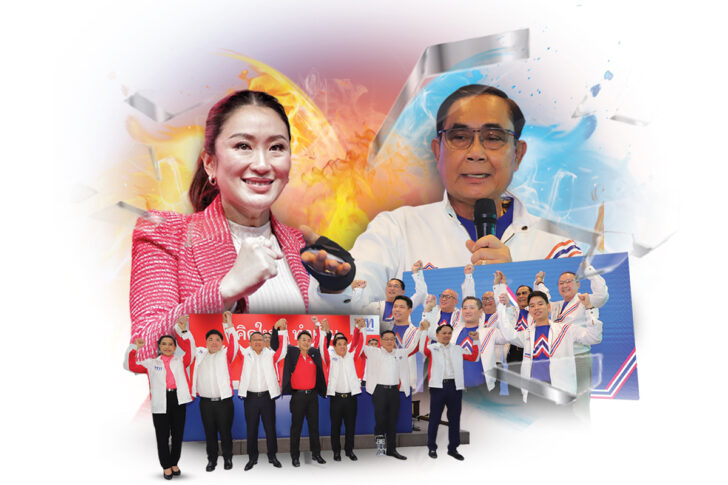 ส.ส.ย้ายพรรค ส.ส.ย้ายพรรค