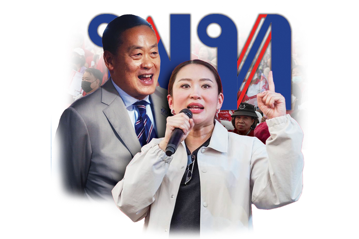 วาระใหญ่เพื่อไทย เปิดนโยบายชุดใหม่ รับรอง “เศรษฐา” แคนดิเดตนายกฯ