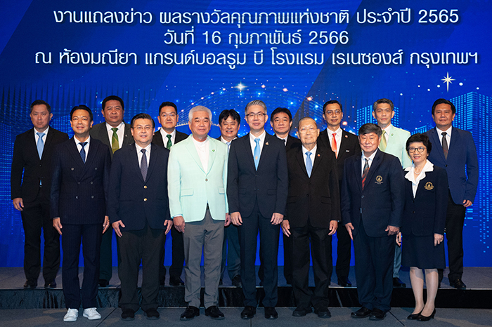 รางวัลคุณภาพแห่งชาติ 12 องค์กรมุ่งสู่เป้าหมายระดับโลก