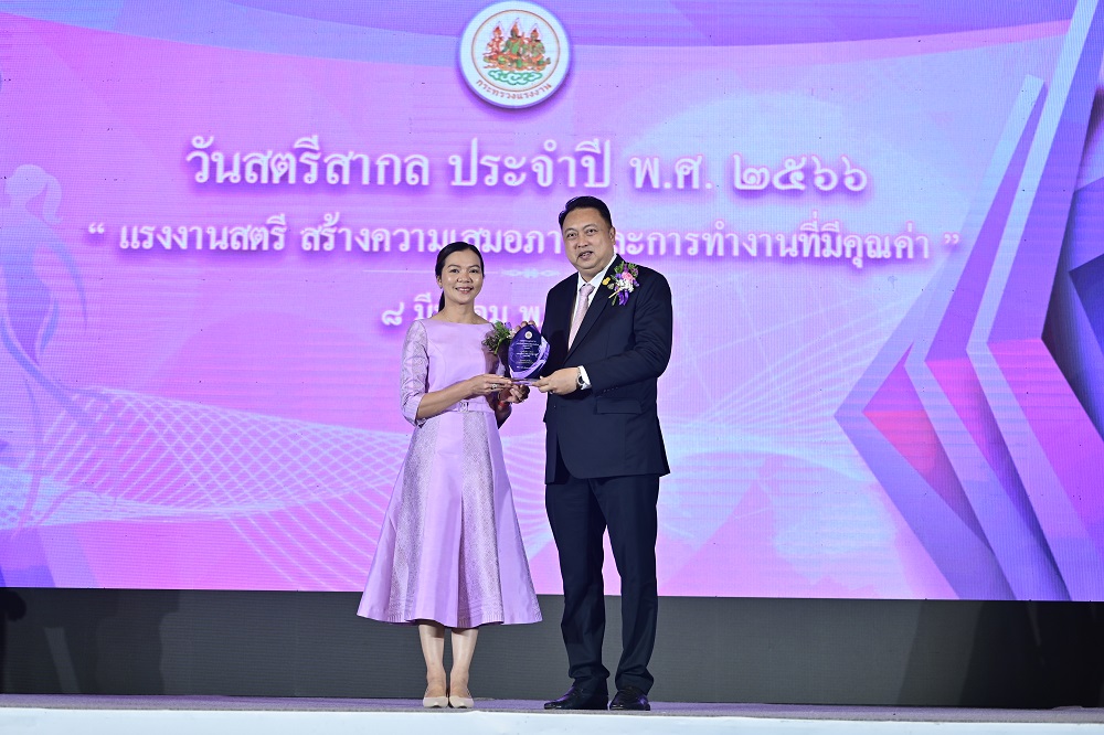 8 มี.ค. วันสตรีสากล กระทรวงแรงงานมอบโล่เชิดชู 31 สตรีทำงานดีเด่น