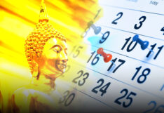 วันหยุดเดือน มิ.ย. 2566