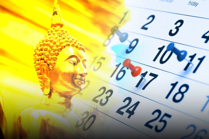 วันหยุดมิ.ย. 66_ปกหัวเรื่อง วันหยุดเดือน มิ.ย. 2566