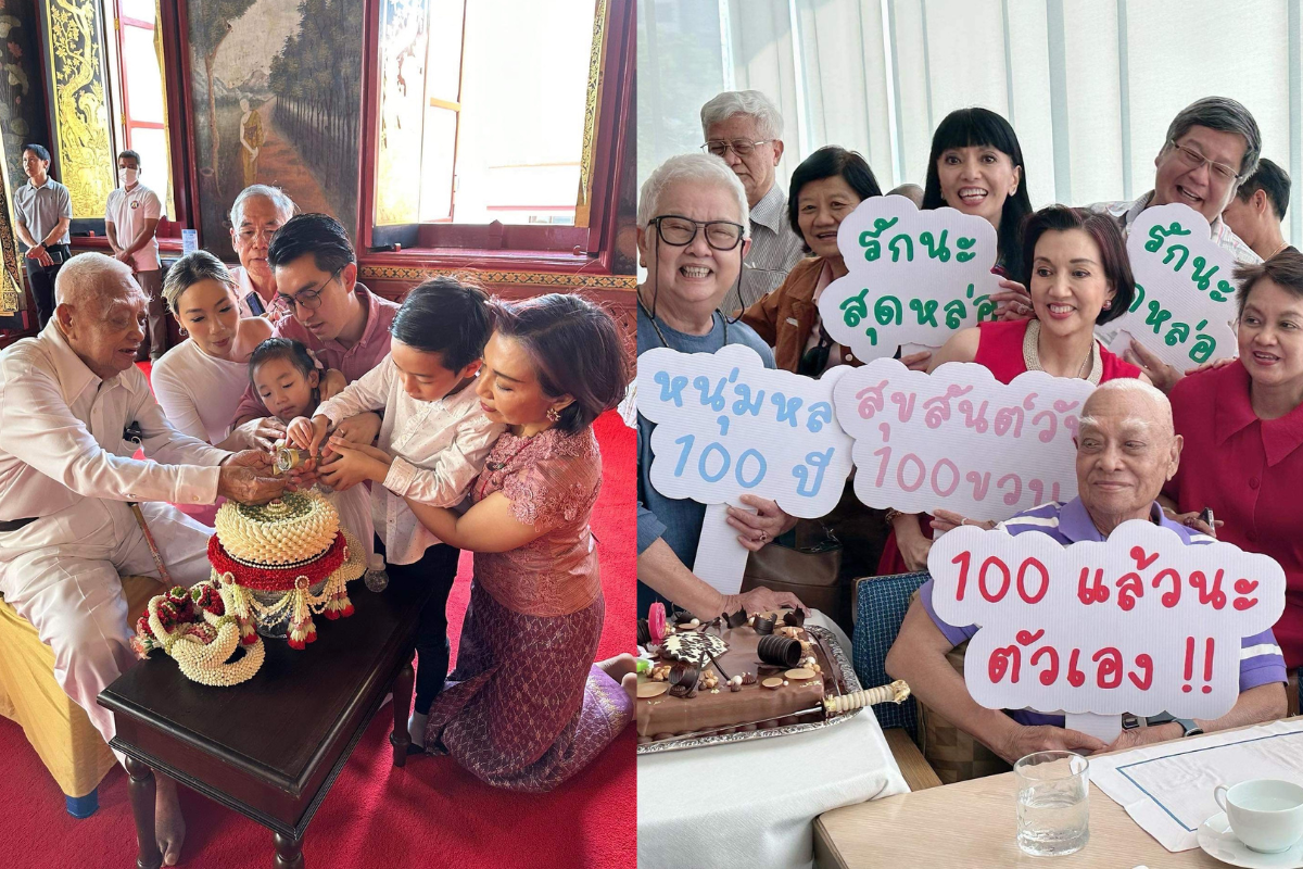 พักตร์พิไล ทวีสิน จัดงานแซยิด ฉลองอายุ 100 ปี คุณพ่อ 3 วันติด