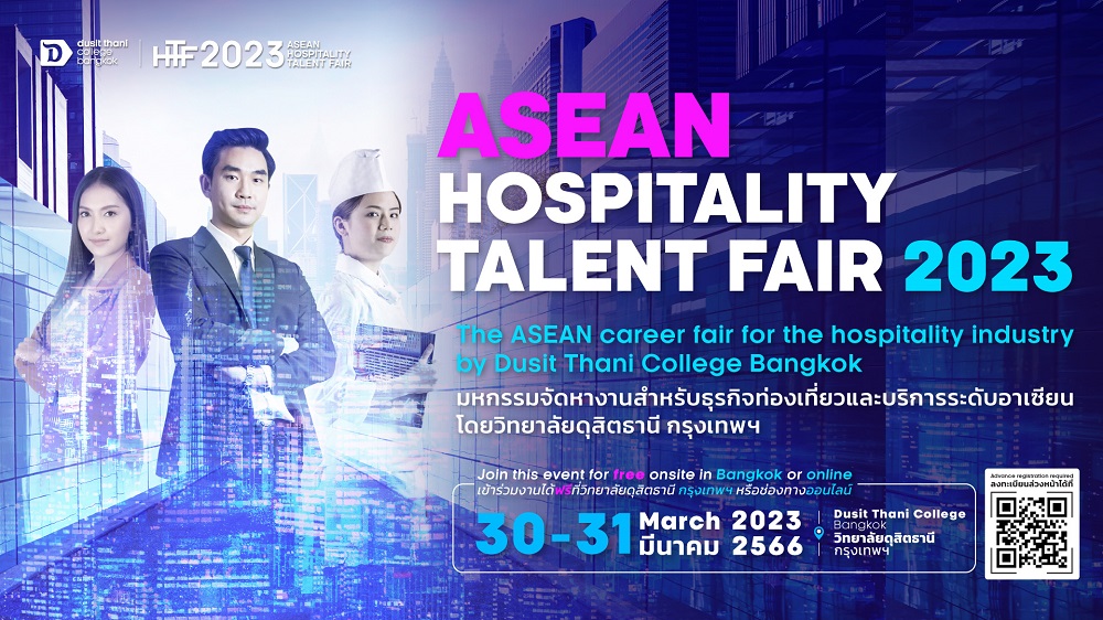 SEAN Hospitality Talent Fair