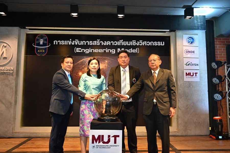 สดช. ผนึก ม.เทคโนโลยีมหานคร มุ่งพลิกโฉมประเทศไทยสู่ ‘ผู้สร้าง’