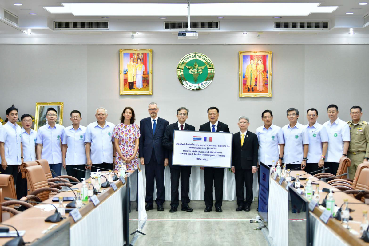 สธ.รับมอบวัคซีนโมเดอร์นารุ่นใหม่จากรัฐบาลฝรั่งเศสกว่า 1 ล้านโดส