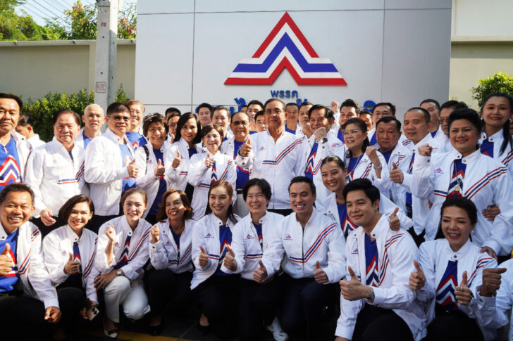 สมาชิกพรรค รวมไทยสร้างชาติ สมาชิกพรรค รวมไทยสร้างชาติ