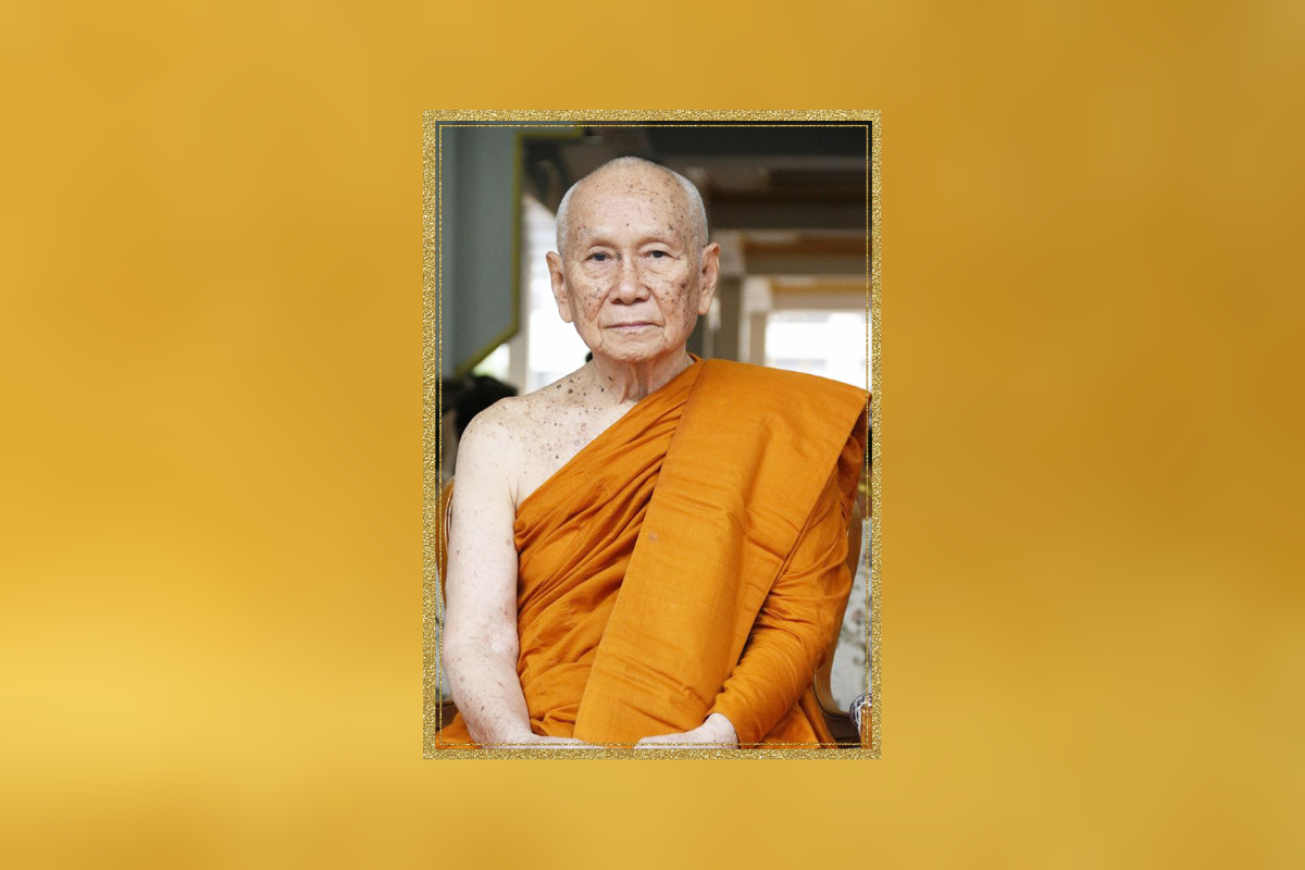 สมเด็จพระสังฆราช ประทานคติธรรมเนื่องในวันมาฆบูชา 6 มีนาคม 2566