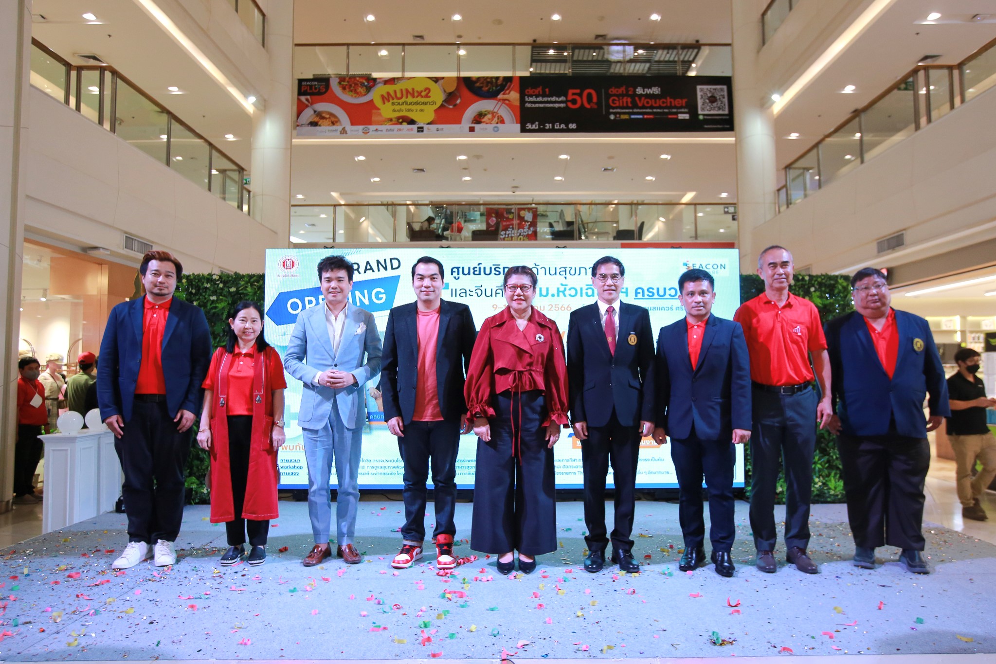ม.หัวเฉียวฯ และซีคอนสแควร์ จับมือเปิดตัวศูนย์บริการด้านสุขภาพและด้านจีนศึกษาครบวงจร