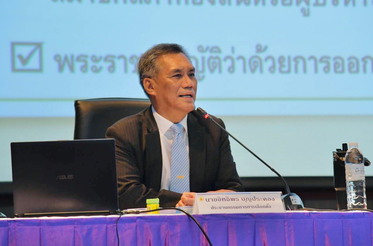กกต.ออกประกาศ หลักเกณฑ์ป้ายหาเสียง ผู้สมัคร และ พรรคการเมือง